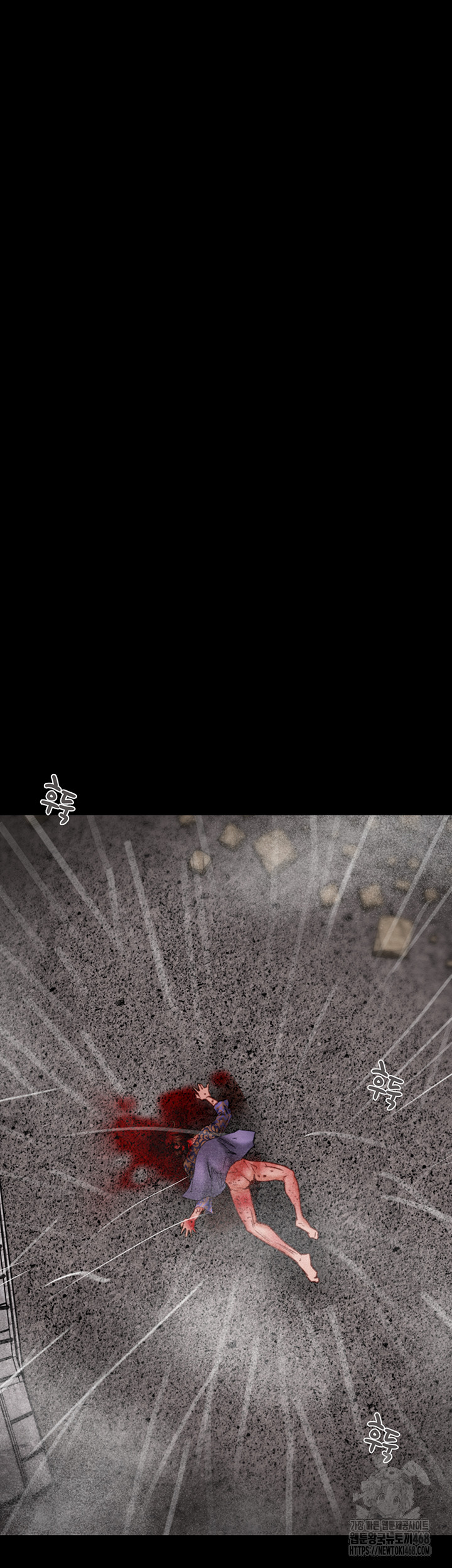 The Man Who Devours Raw Chapter 53 - Page 87