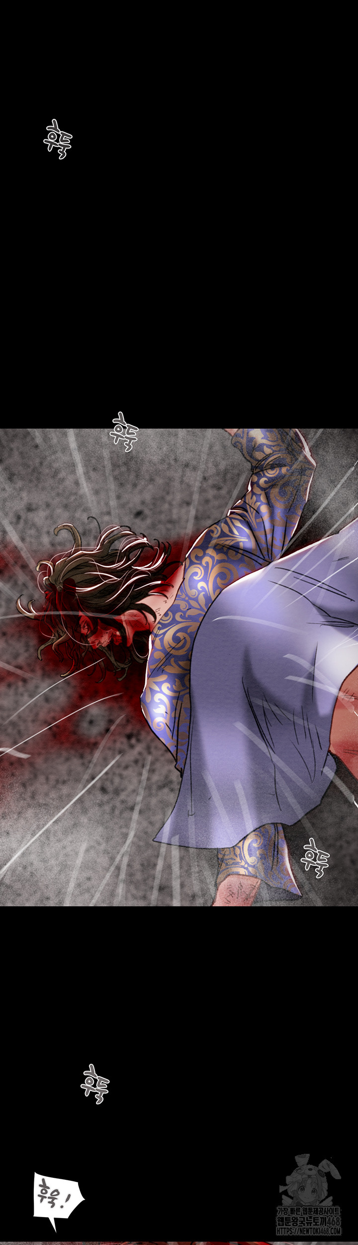 The Man Who Devours Raw Chapter 53 - Page 88