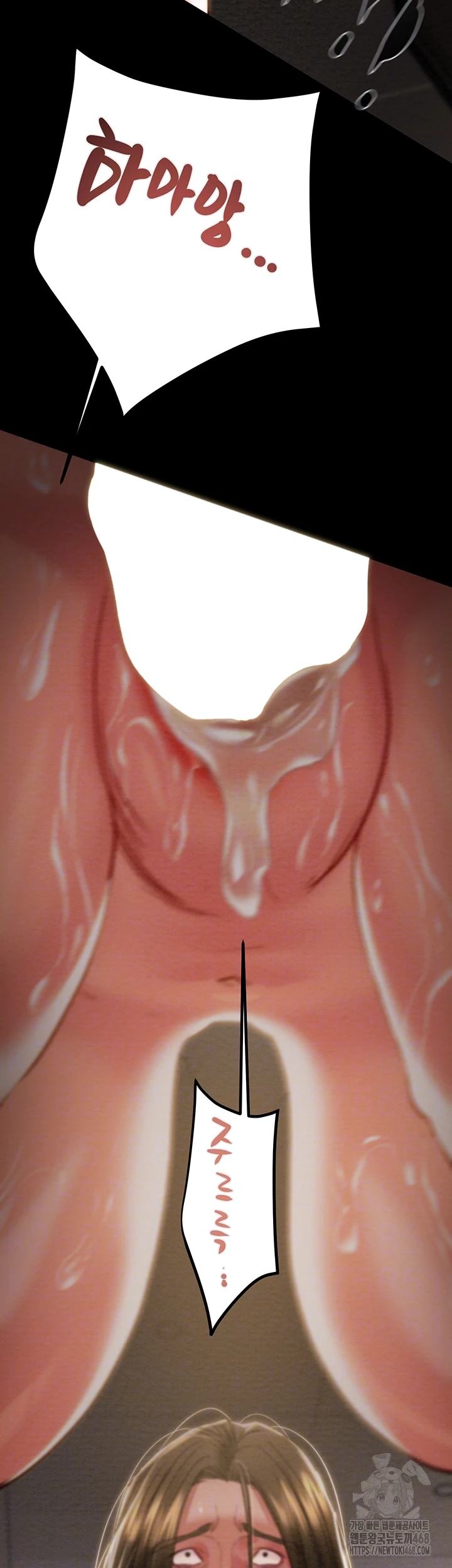 The Man Who Devours Raw Chapter 53 - Page 9