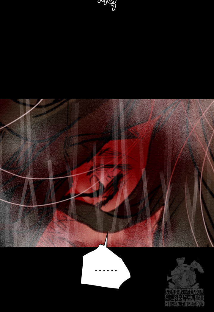 The Man Who Devours Raw Chapter 53 - Page 94