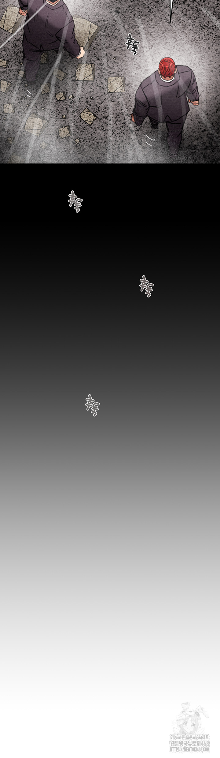 The Man Who Devours Raw Chapter 53 - Page 96