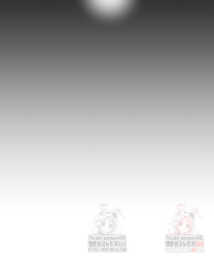 The Man Who Devours Raw Chapter 54 - Page 18