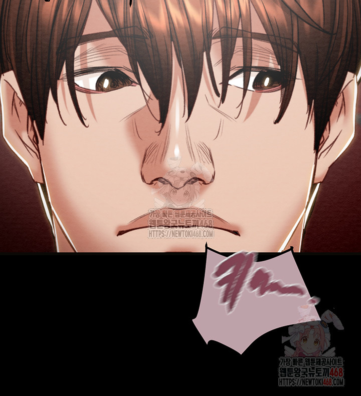 The Man Who Devours Raw Chapter 54 - Page 41