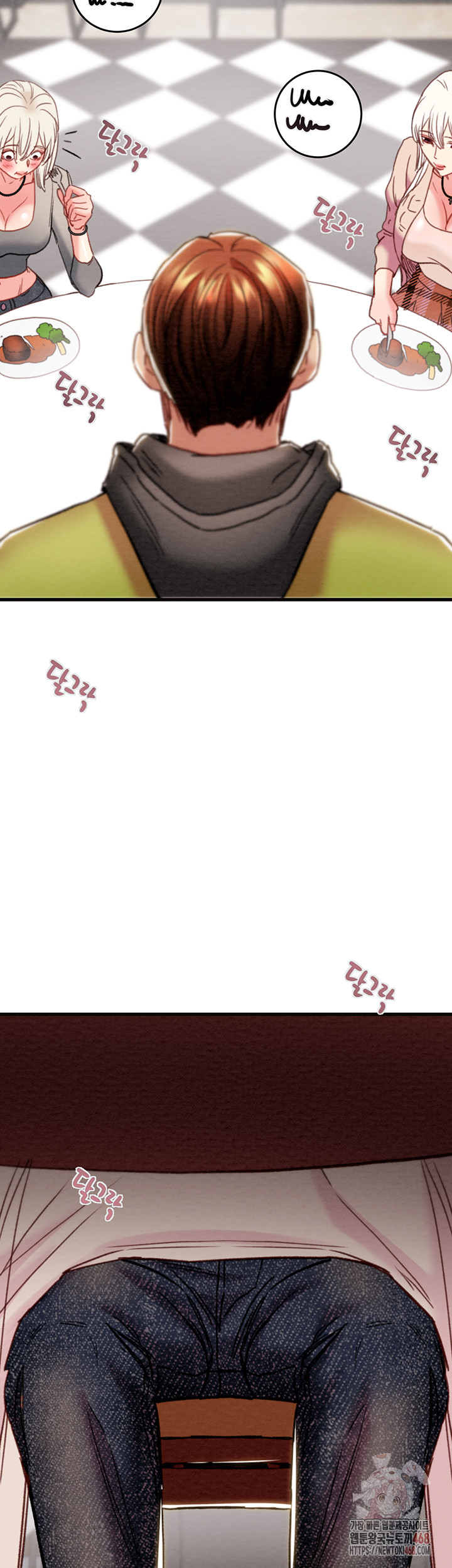 The Man Who Devours Raw Chapter 54 - Page 52