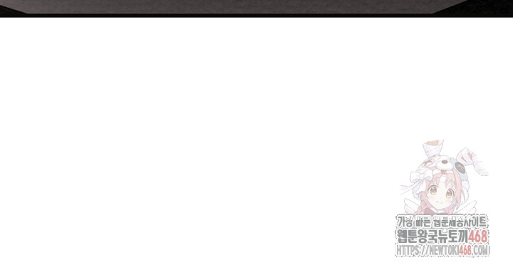 The Man Who Devours Raw Chapter 54 - Page 54