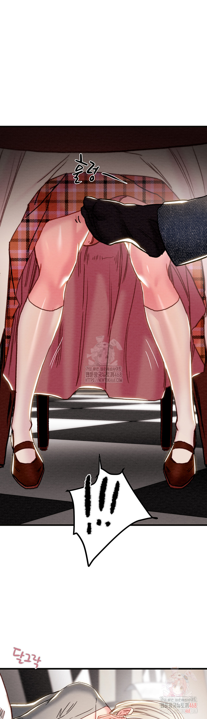 The Man Who Devours Raw Chapter 54 - Page 57