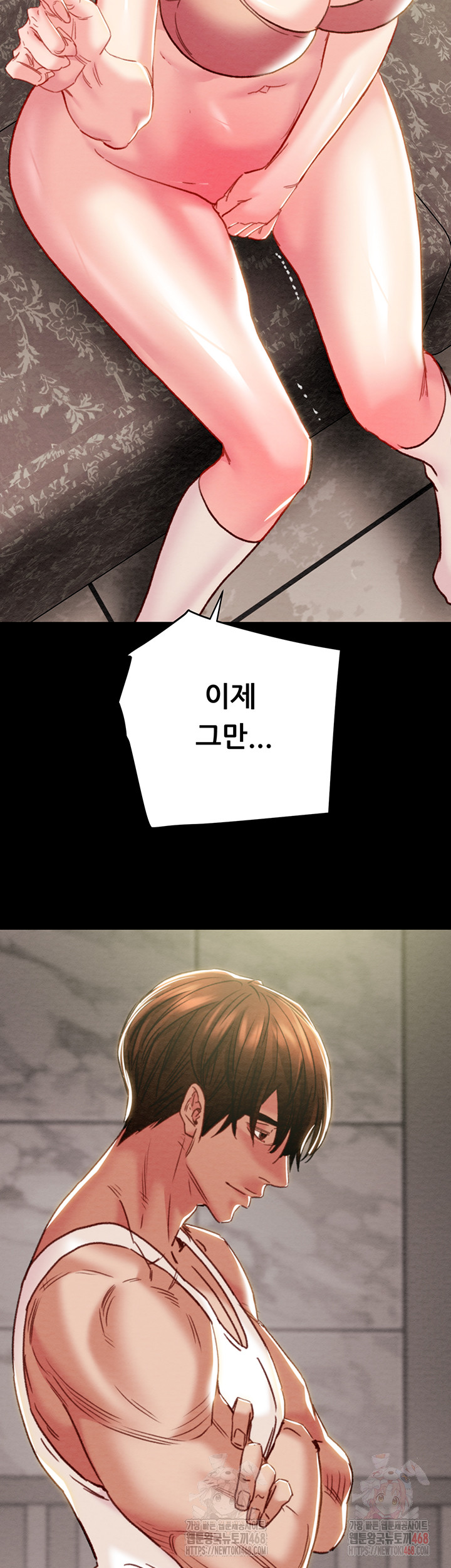 The Man Who Devours Raw Chapter 55 - Page 30