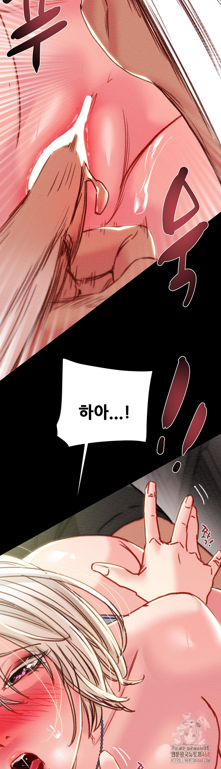 The Man Who Devours Raw Chapter 55 - Page 54