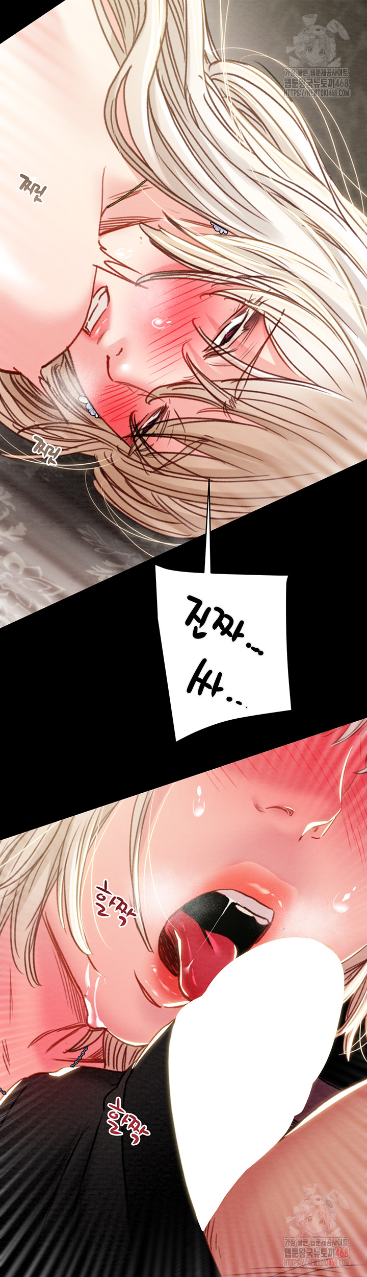 The Man Who Devours Raw Chapter 55 - Page 74