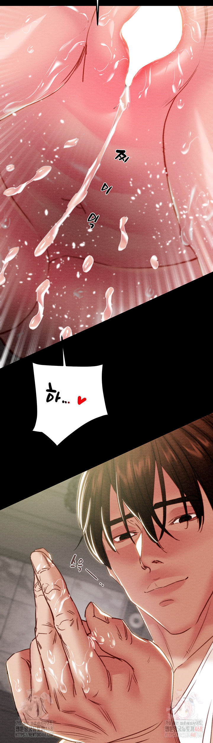 The Man Who Devours Raw Chapter 56 - Page 26