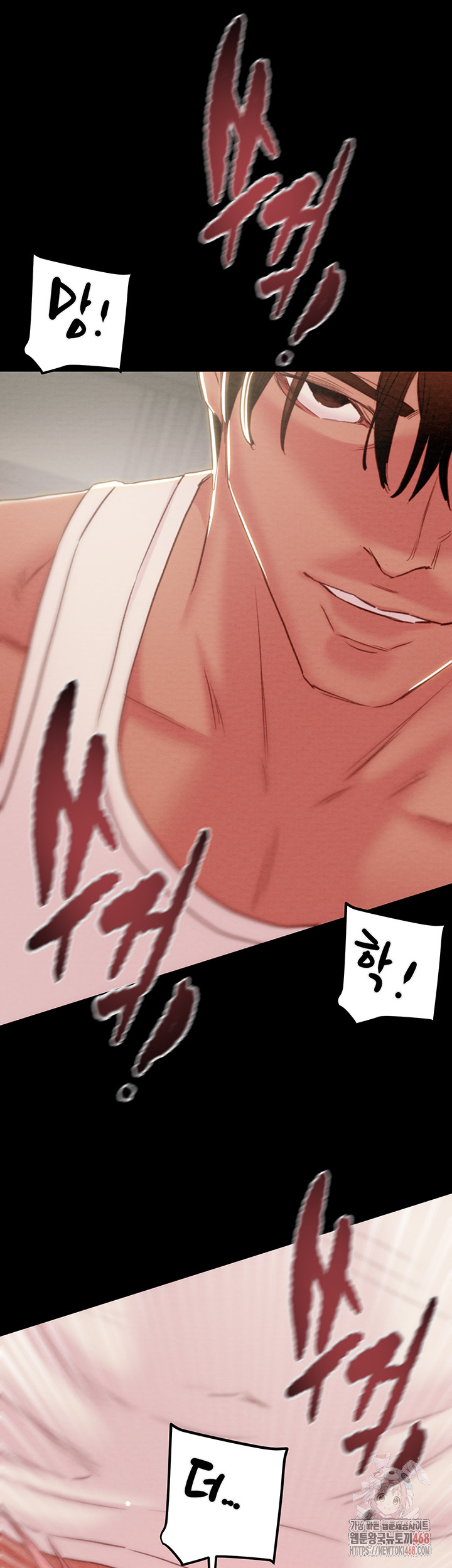 The Man Who Devours Raw Chapter 56 - Page 64