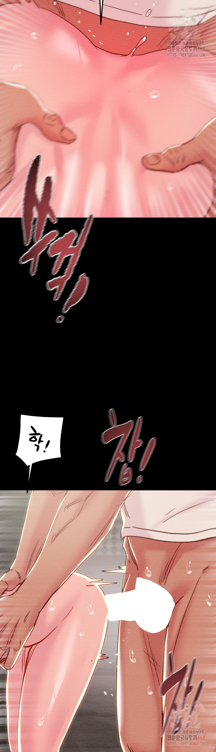 The Man Who Devours Raw Chapter 56 - Page 65