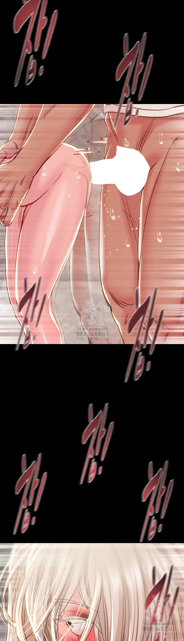 The Man Who Devours Raw Chapter 56 - Page 67