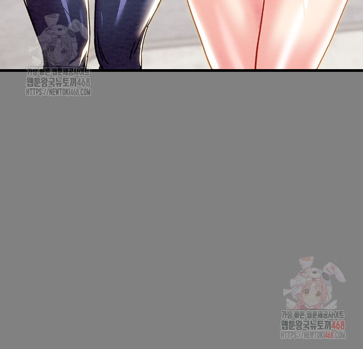 The Man Who Devours Raw Chapter 57 - Page 19