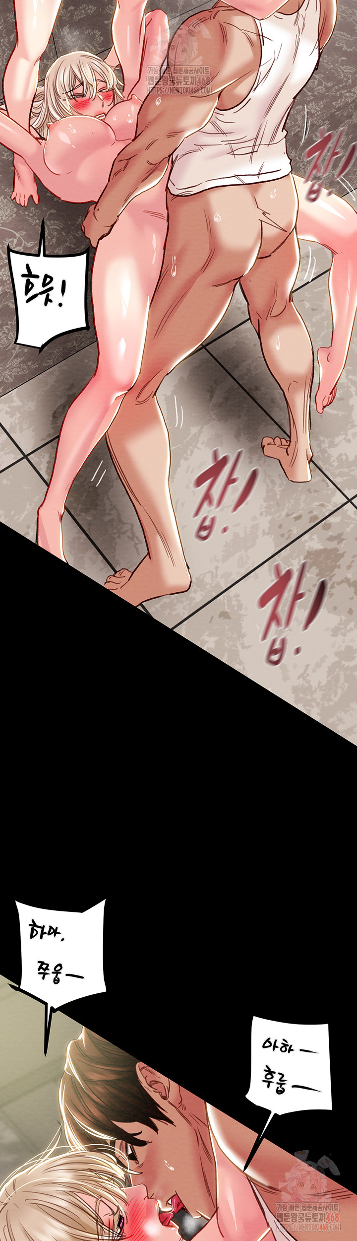 The Man Who Devours Raw Chapter 57 - Page 37