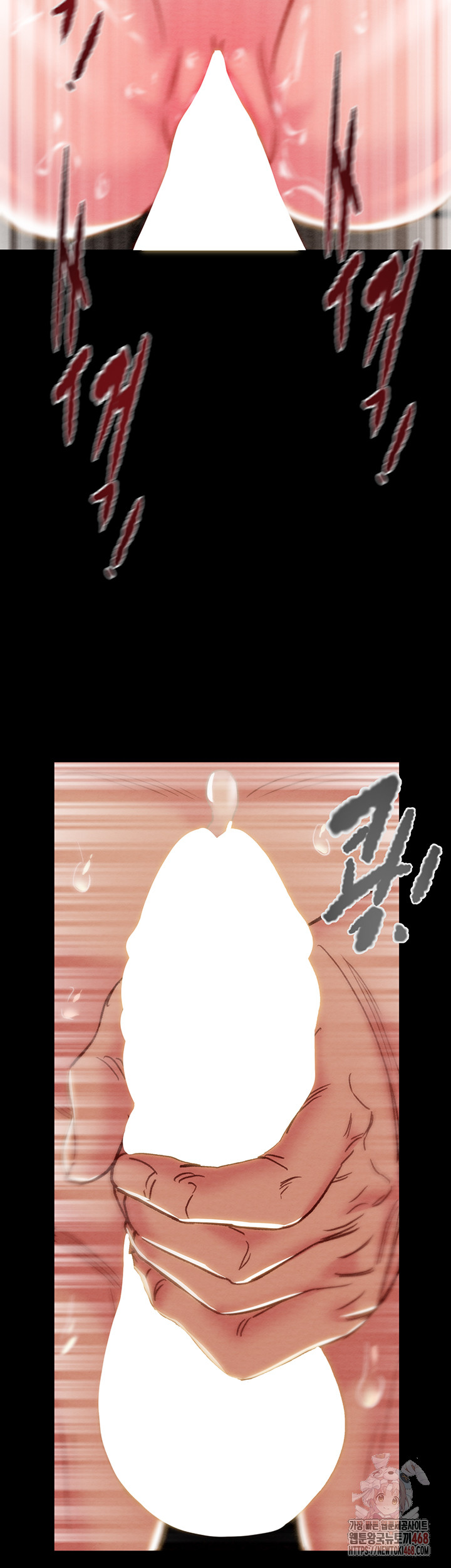 The Man Who Devours Raw Chapter 57 - Page 63