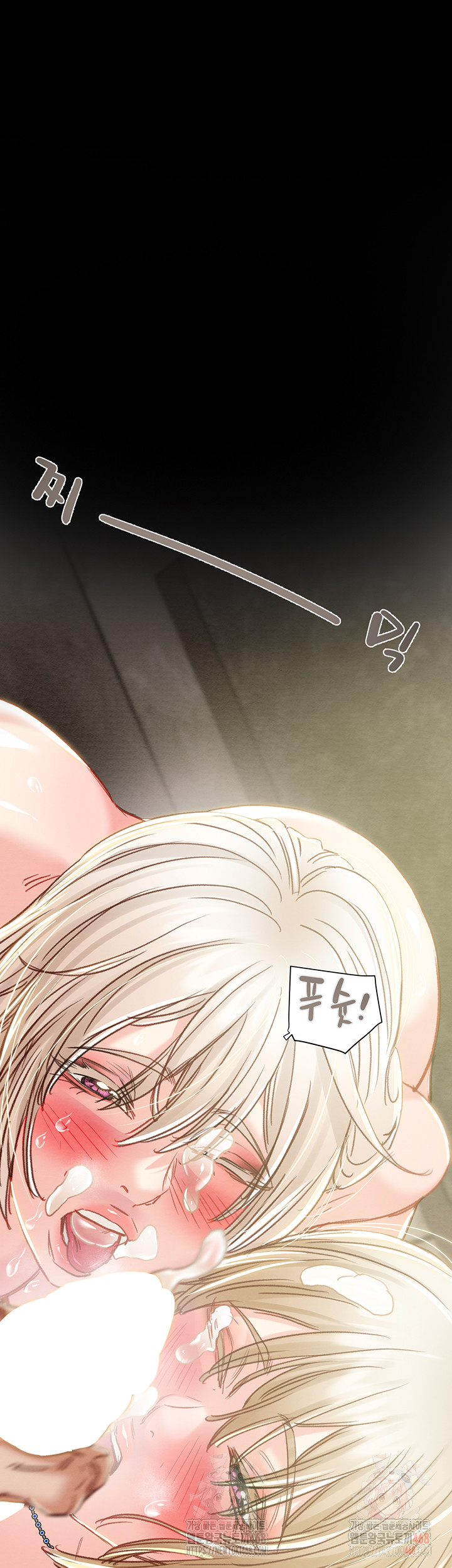 The Man Who Devours Raw Chapter 57 - Page 65