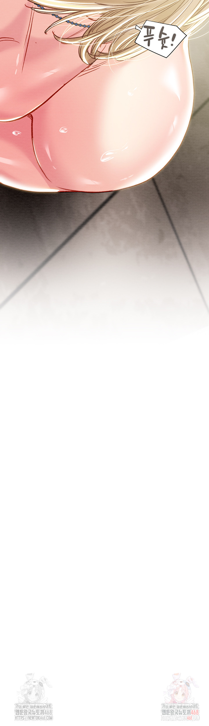 The Man Who Devours Raw Chapter 57 - Page 66