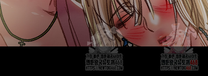 The Man Who Devours Raw Chapter 57 - Page 83