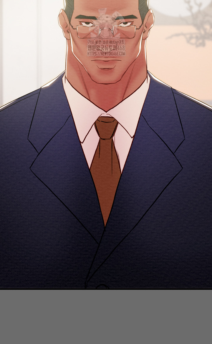 The Man Who Devours Raw Chapter 58 - Page 78