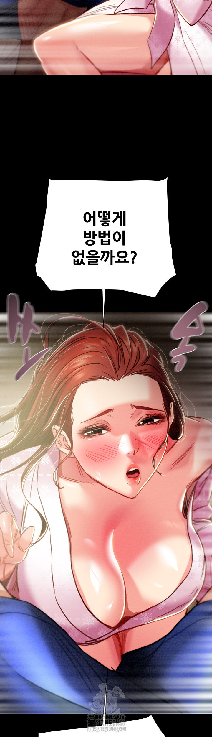 The Man Who Devours Raw Chapter 59 - Page 24