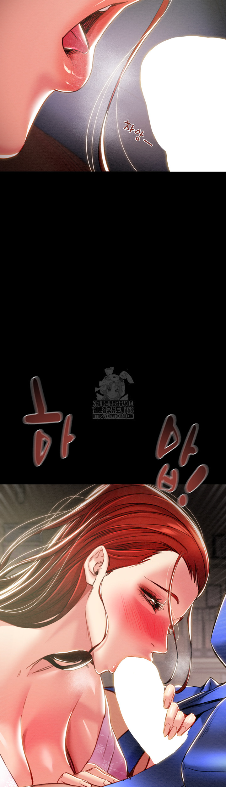 The Man Who Devours Raw Chapter 59 - Page 39