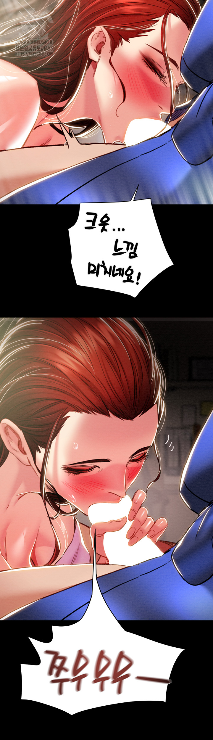 The Man Who Devours Raw Chapter 59 - Page 46