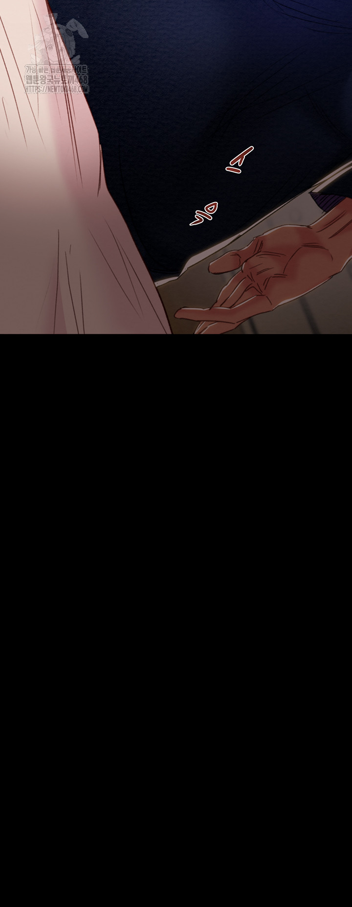 The Man Who Devours Raw Chapter 59 - Page 5