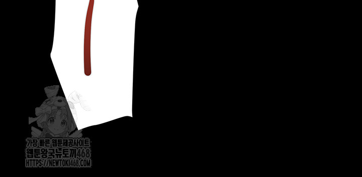 The Man Who Devours Raw Chapter 59 - Page 64