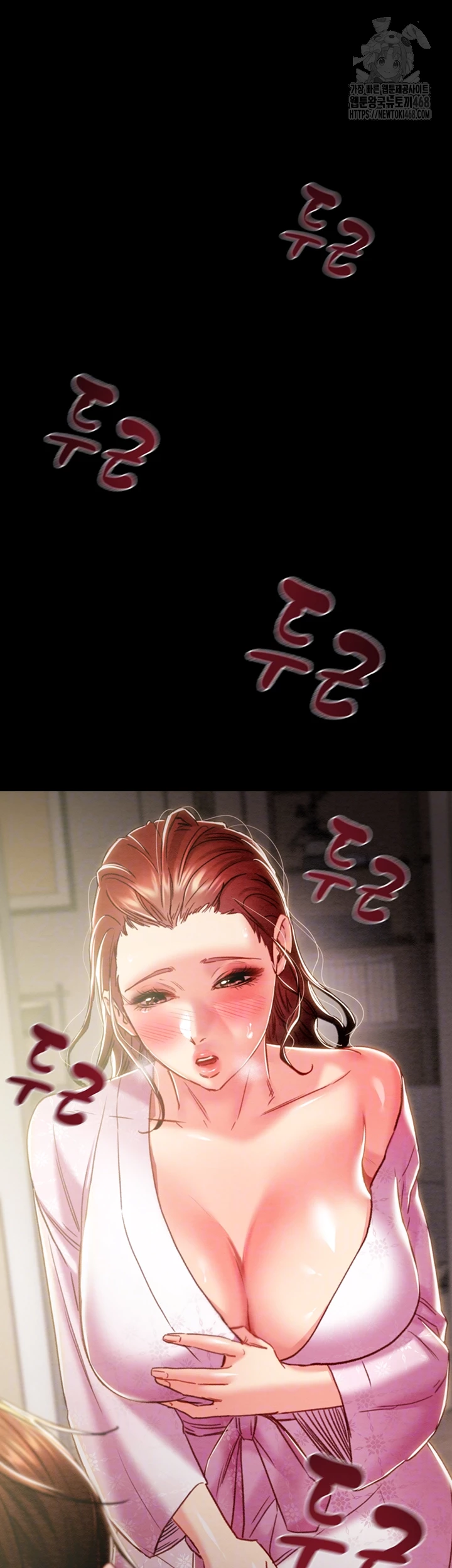 The Man Who Devours Raw Chapter 59 - Page 8