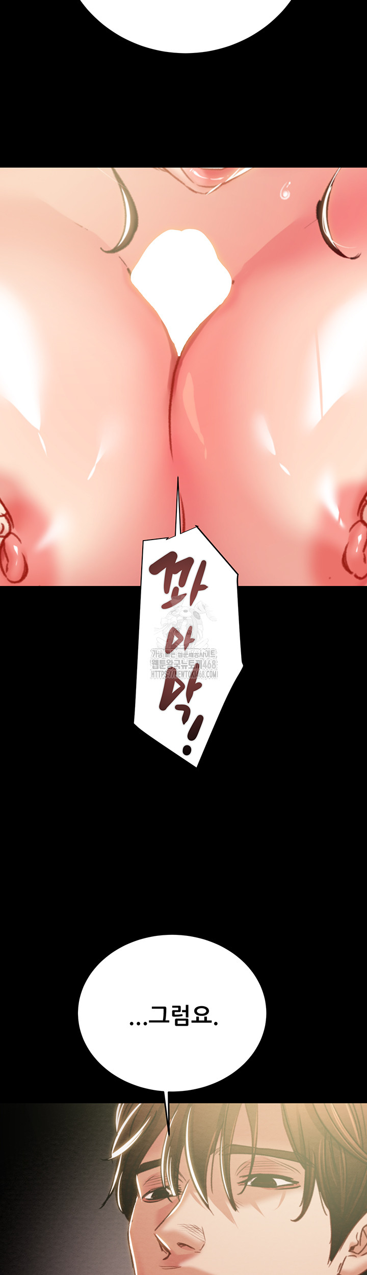 The Man Who Devours Raw Chapter 59 - Page 80