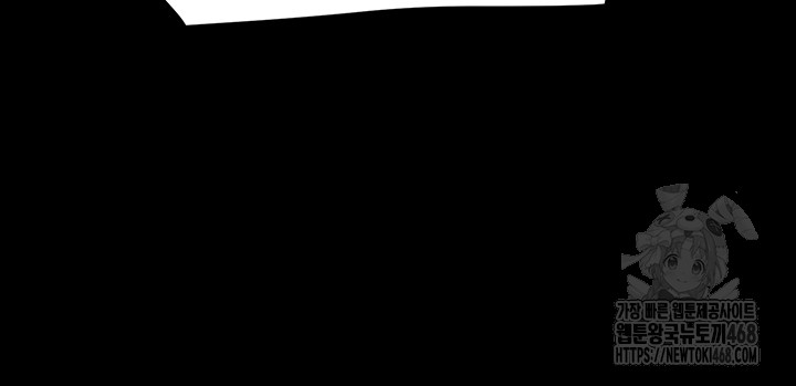 The Man Who Devours Raw Chapter 60 - Page 35