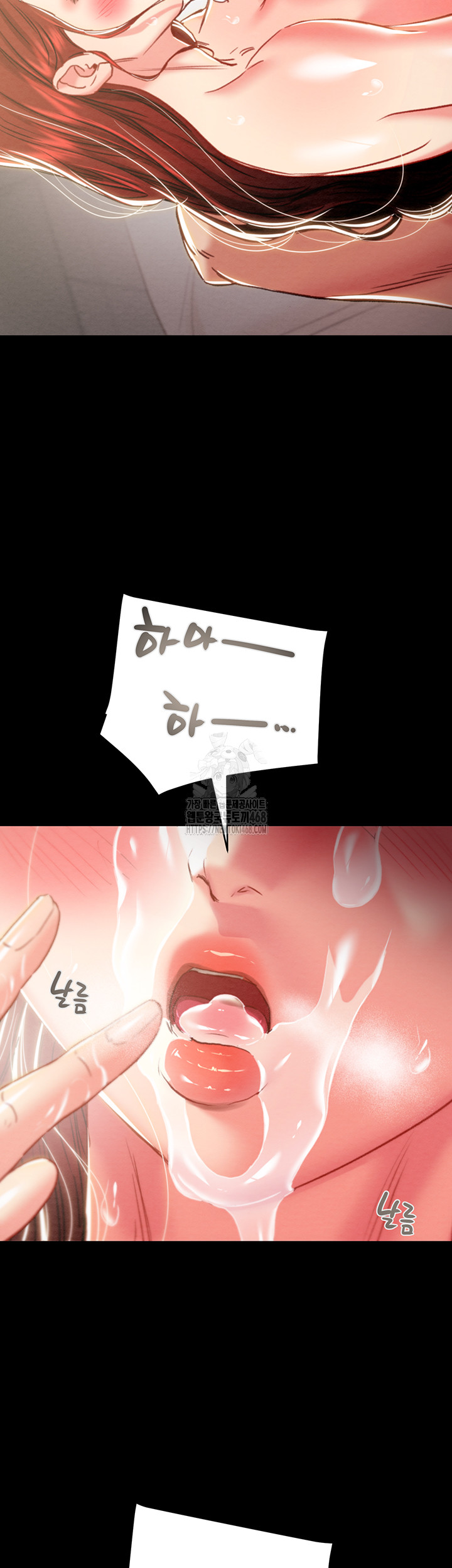 The Man Who Devours Raw Chapter 60 - Page 47