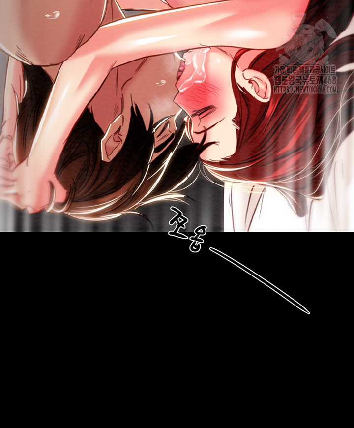 The Man Who Devours Raw Chapter 60 - Page 65