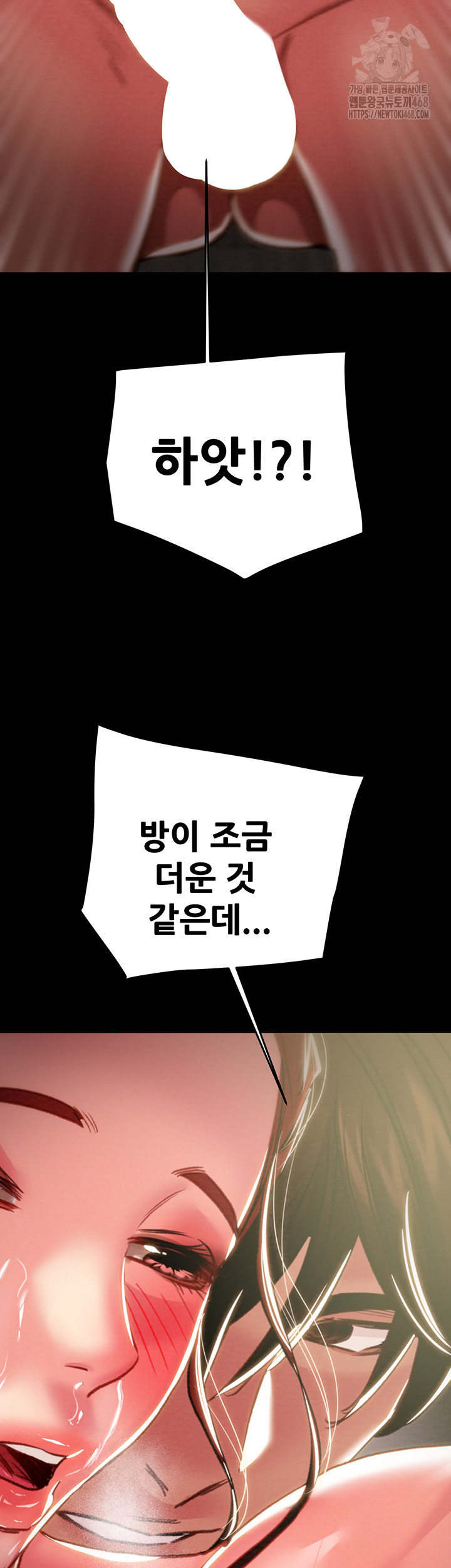 The Man Who Devours Raw Chapter 60 - Page 69