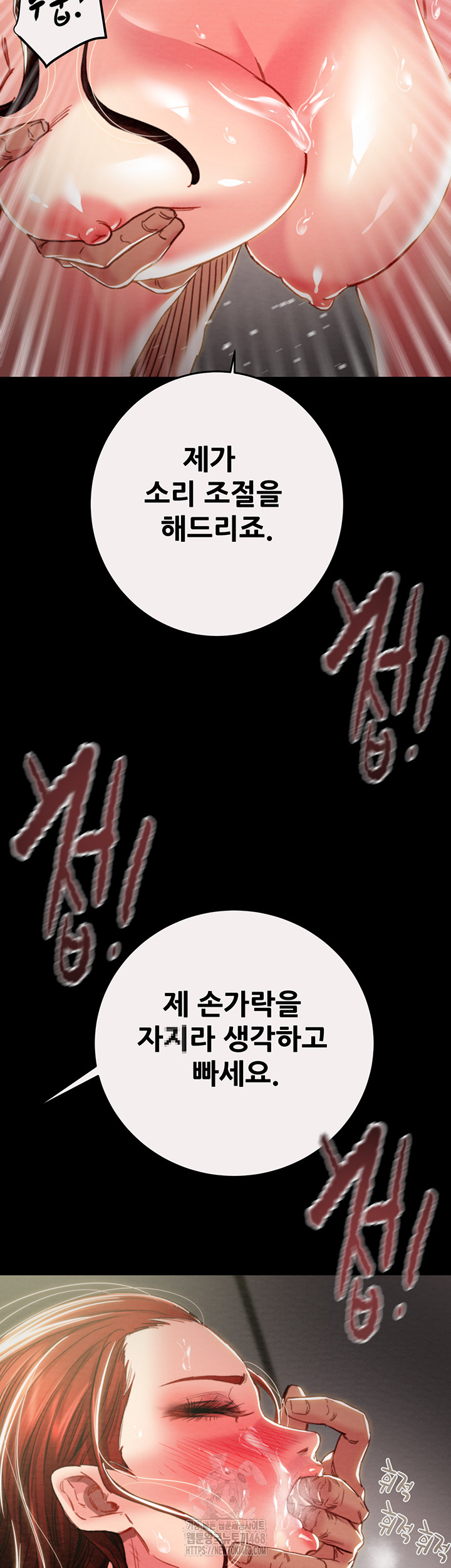 The Man Who Devours Raw Chapter 61 - Page 31