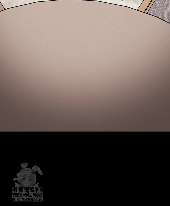 The Man Who Devours Raw Chapter 61 - Page 38