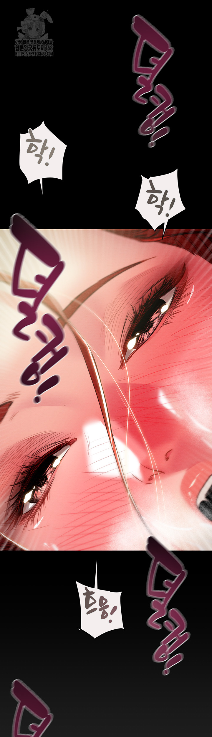 The Man Who Devours Raw Chapter 61 - Page 44