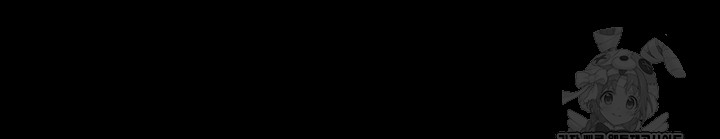 The Man Who Devours Raw Chapter 61 - Page 5