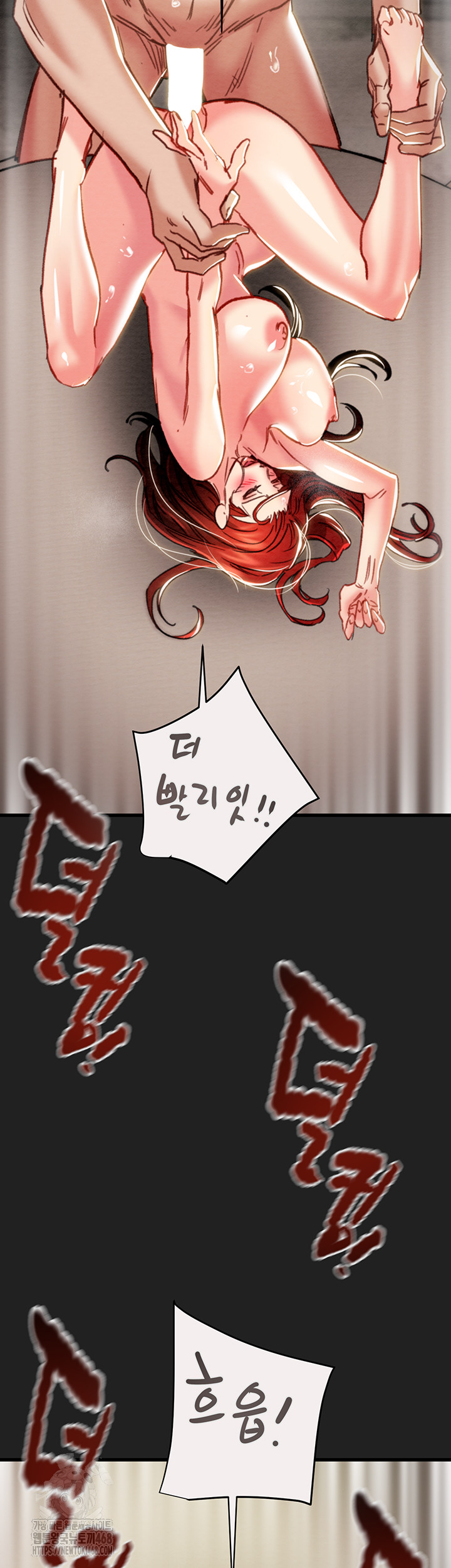 The Man Who Devours Raw Chapter 61 - Page 50