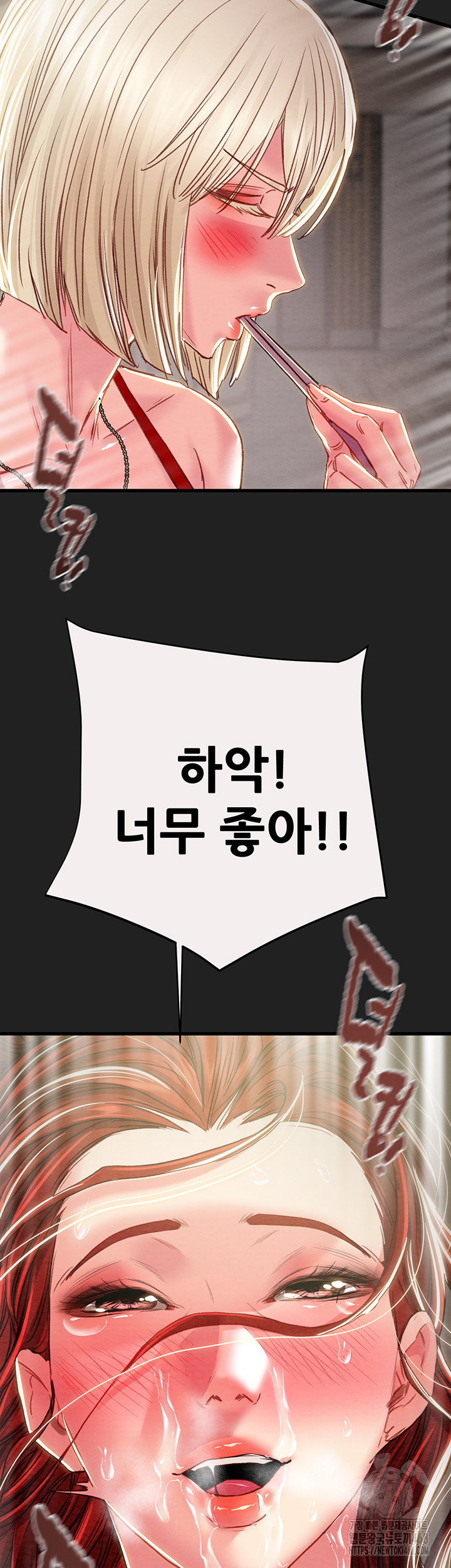 The Man Who Devours Raw Chapter 61 - Page 55