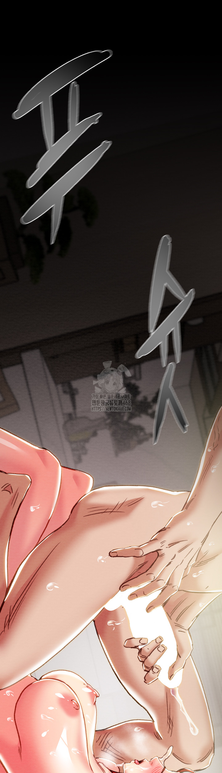 The Man Who Devours Raw Chapter 61 - Page 64