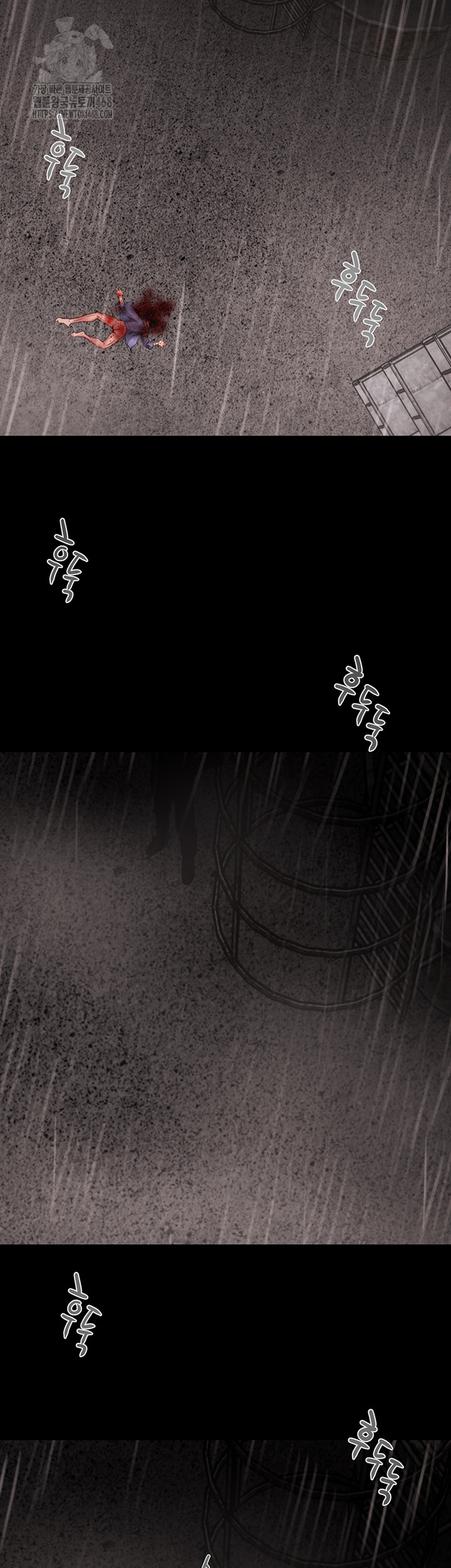 The Man Who Devours Raw Chapter 61 - Page 79