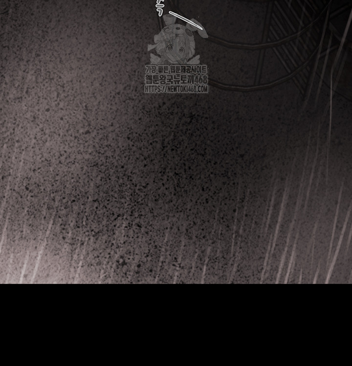 The Man Who Devours Raw Chapter 61 - Page 80