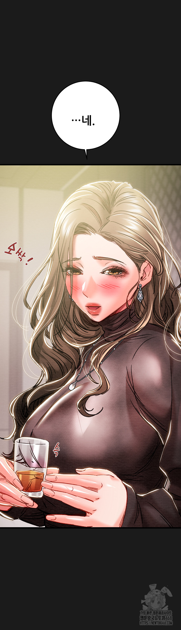 The Man Who Devours Raw Chapter 62 - Page 33