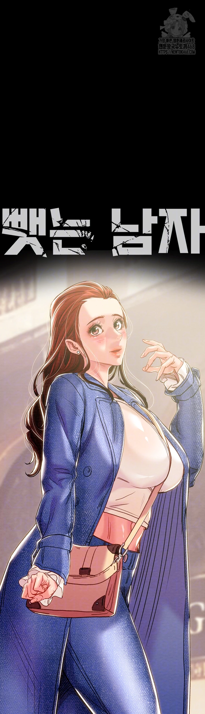 The Man Who Devours Raw Chapter 62 - Page 4