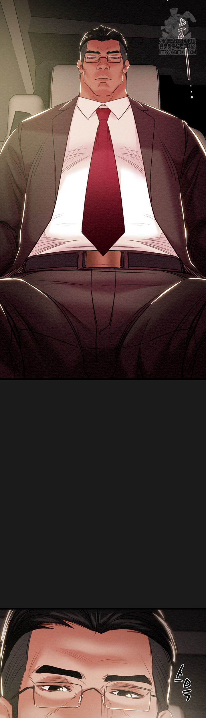 The Man Who Devours Raw Chapter 62 - Page 45