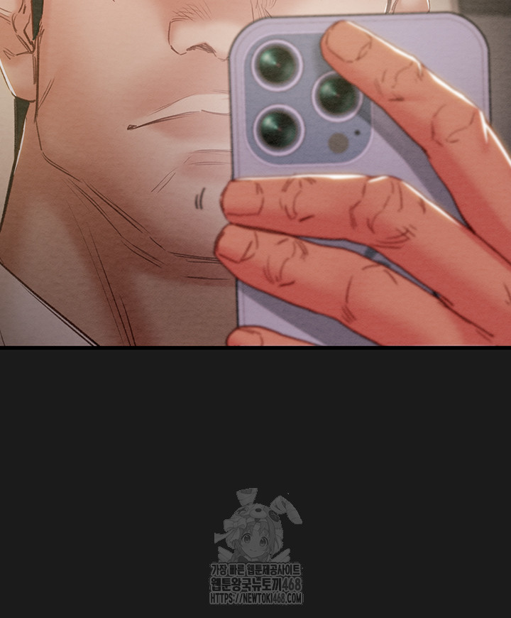 The Man Who Devours Raw Chapter 62 - Page 46