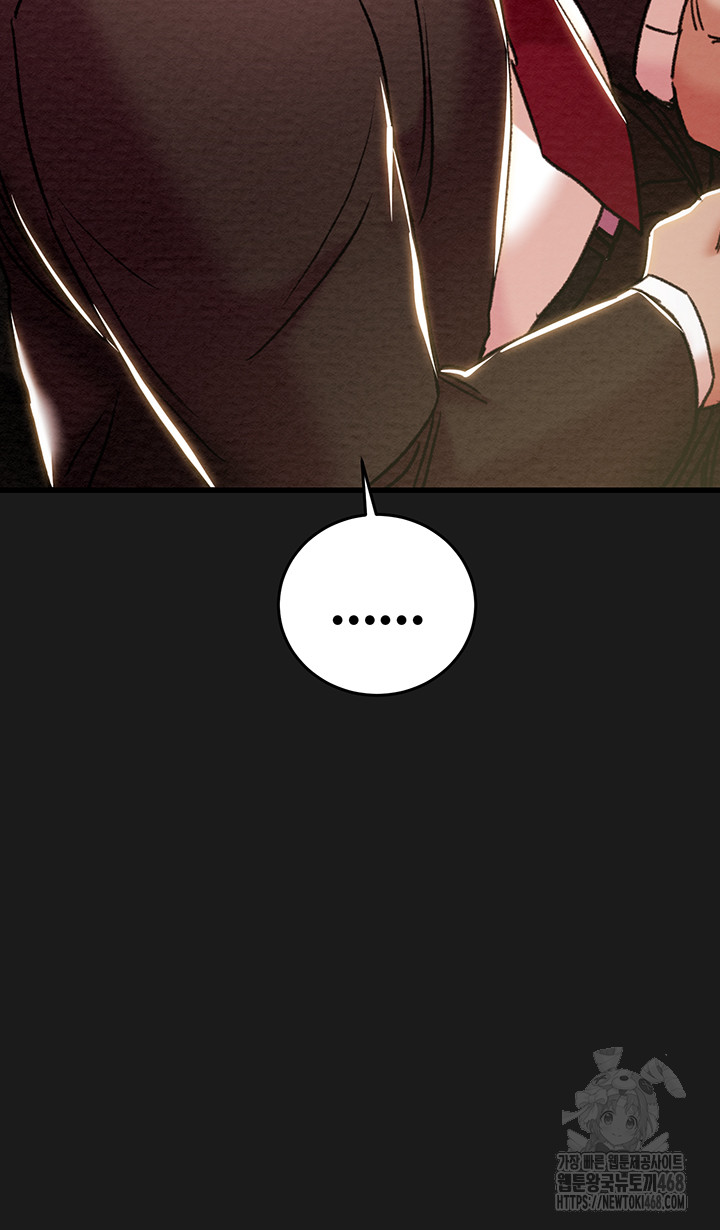 The Man Who Devours Raw Chapter 62 - Page 50