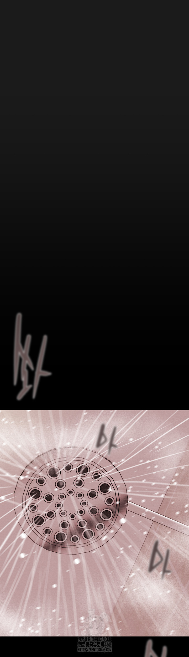 The Man Who Devours Raw Chapter 62 - Page 51